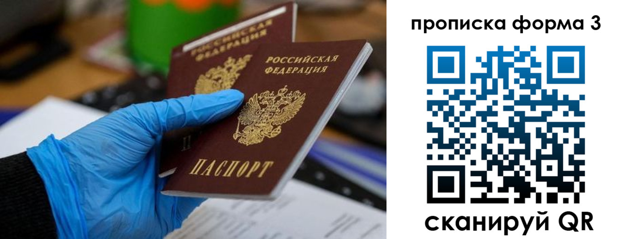 регистрация в Ржеве