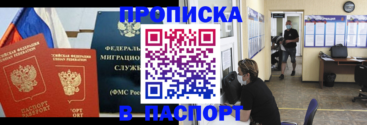 регистрация для дет. сада в Ржеве