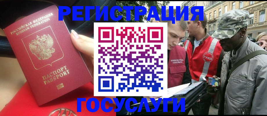 временная прописка в Ржеве