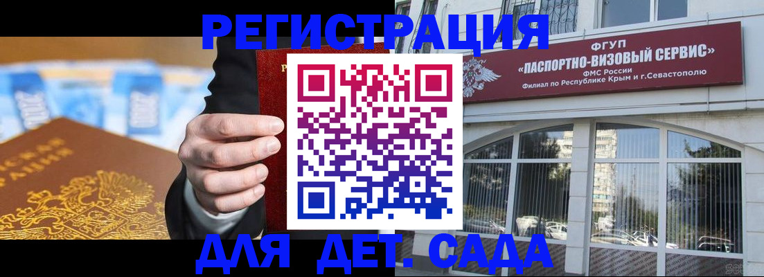 прописка иностранных граждан в Ржеве